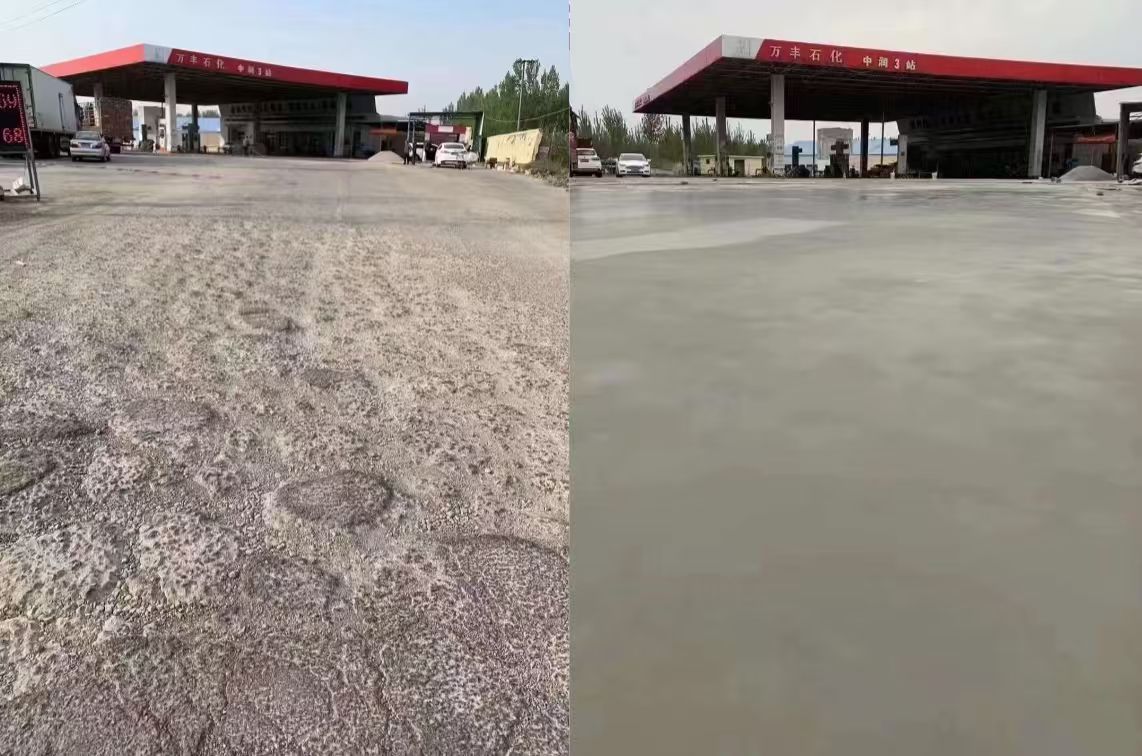 鹤岗水泥道路抢修料 混凝土地面修补砂浆