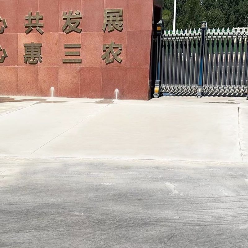 鹤岗路面快速通车修补料