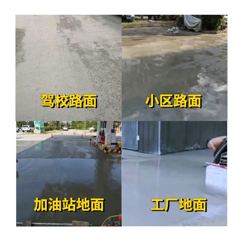 鹤岗老旧道路翻新快速解决方案