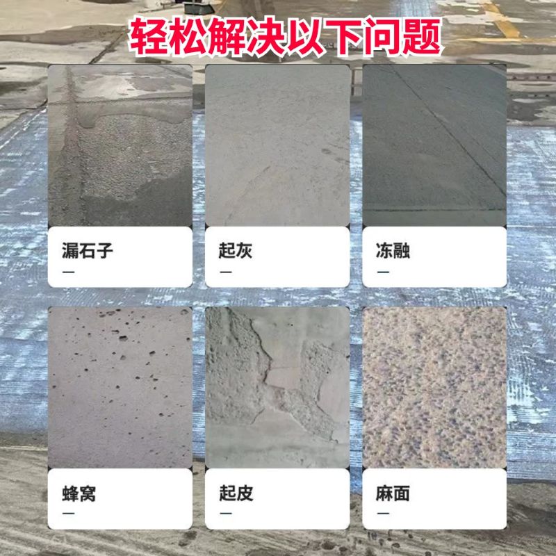 鹤岗低碳市政修补材料简单快速修补道路恢复交通